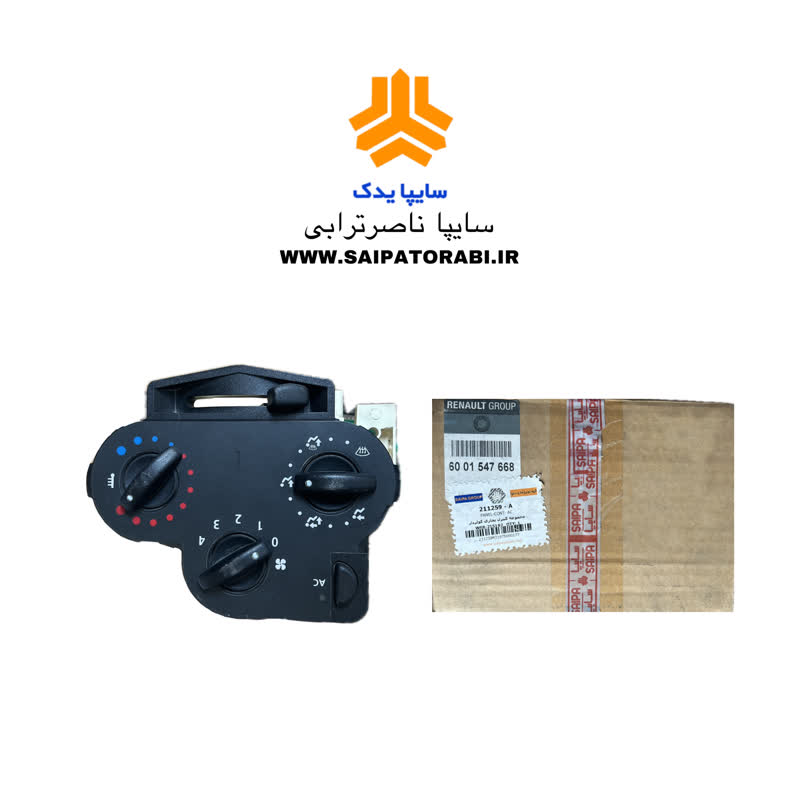 خرید و قیمت مجموعه کنترل بخاری تندر 90شرکتی